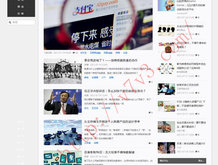 管家婆系统